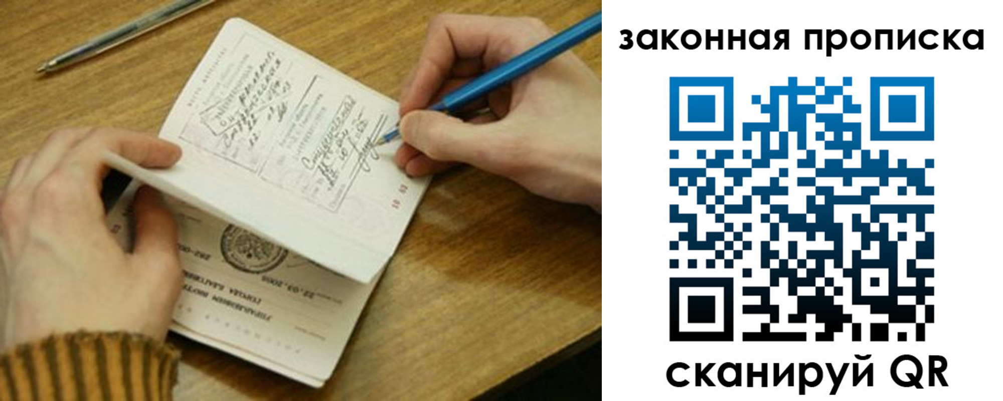 пропишу в квартире в Ахтубинске