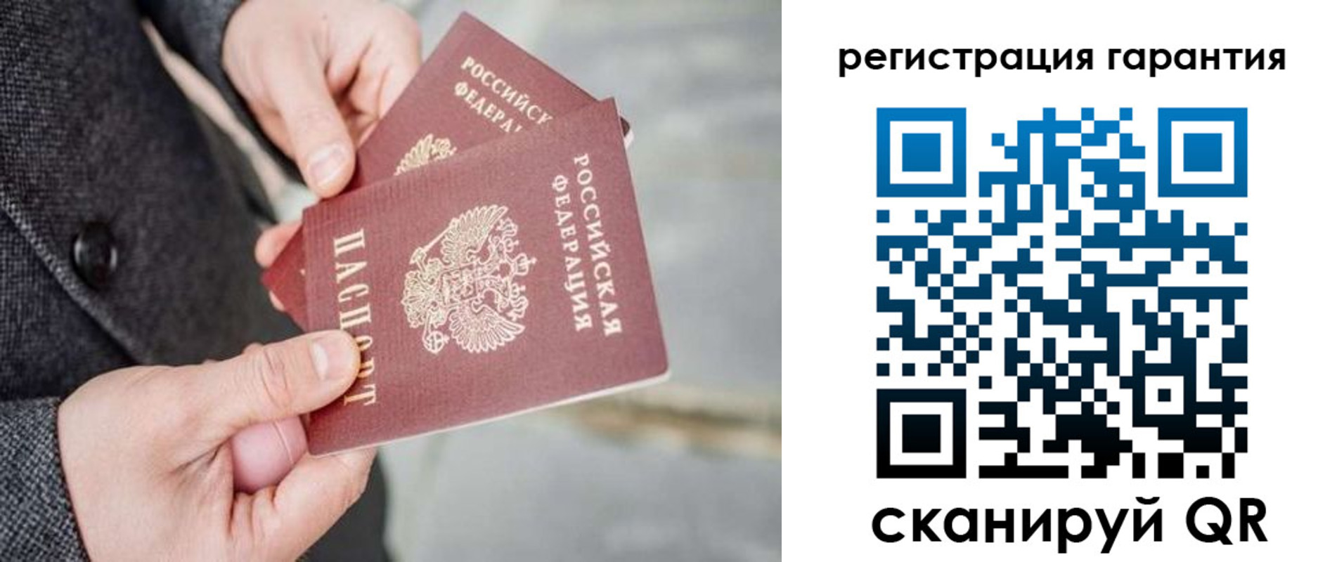прописка для школы в Ахтубинске