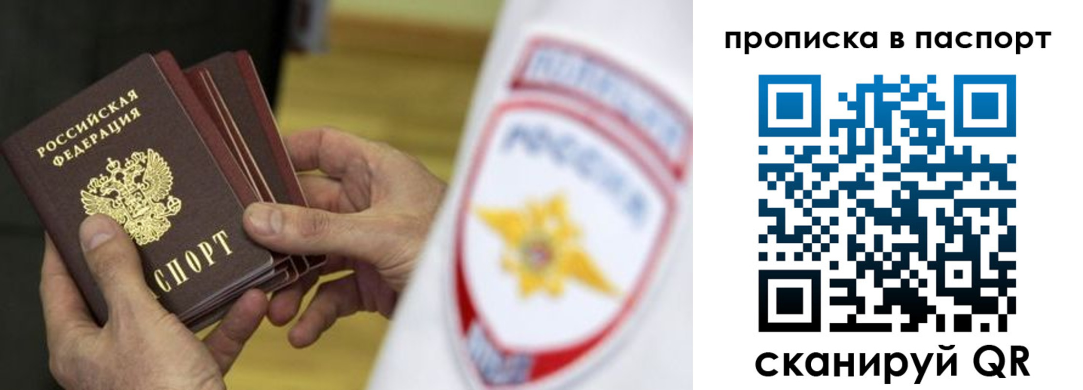 регистрация в Ахтубинске