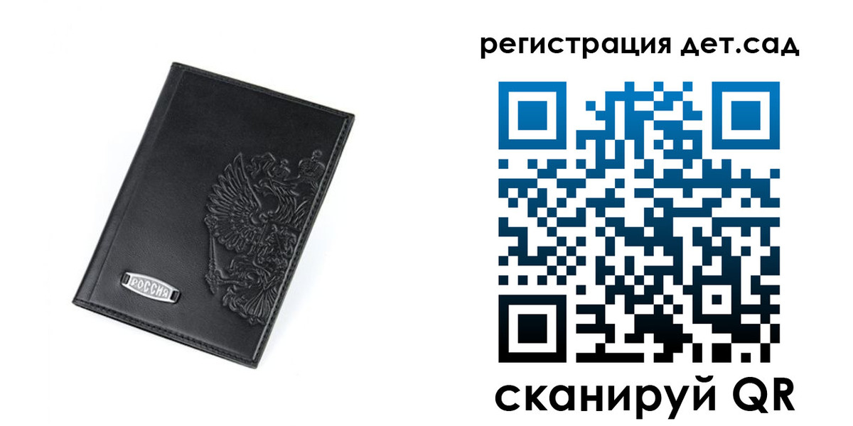 временная регистрация в квартире в Ахтубинске
